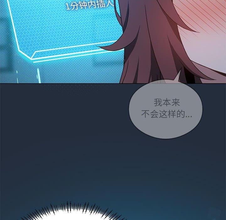 第20话 - 第71.jpg页