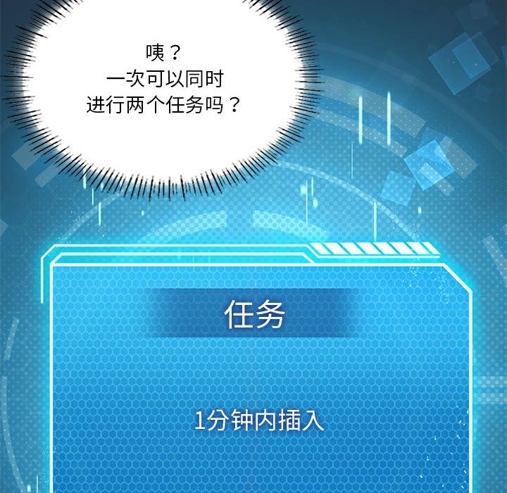 第20话 - 第72.jpg页