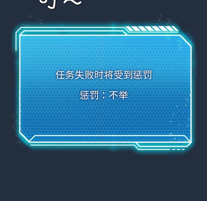 第20话 - 第74.jpg页