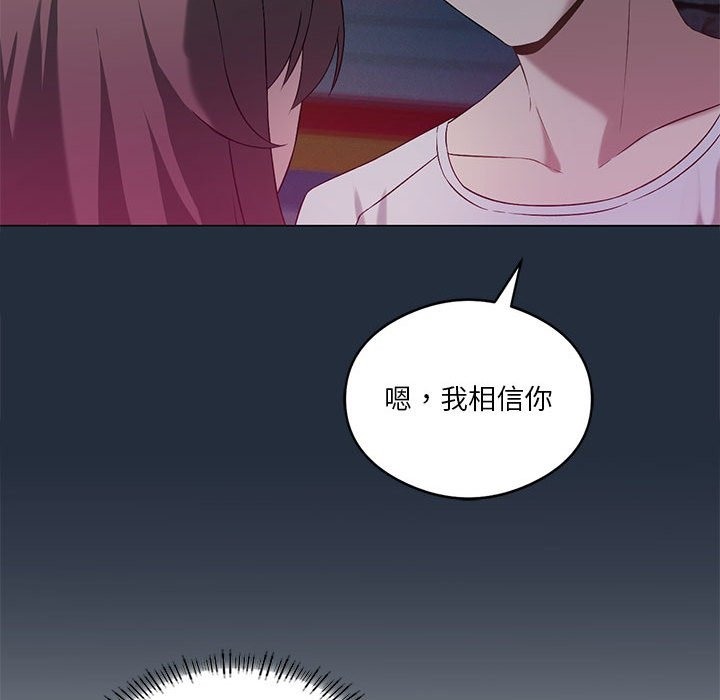 第20话 - 第76.jpg页