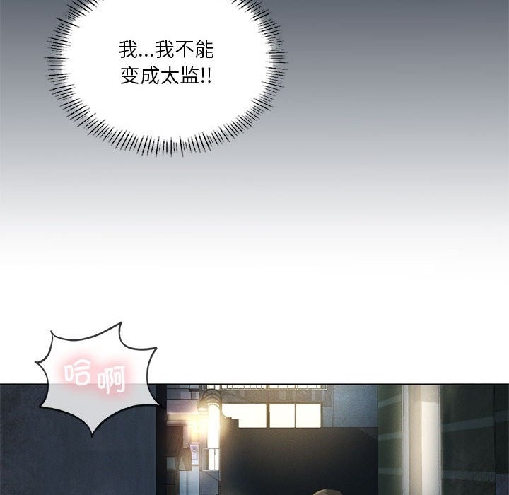 第20话 - 第77.jpg页