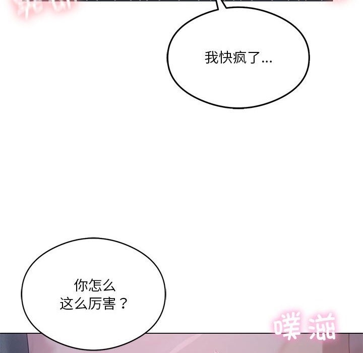 第20话 - 第86.jpg页