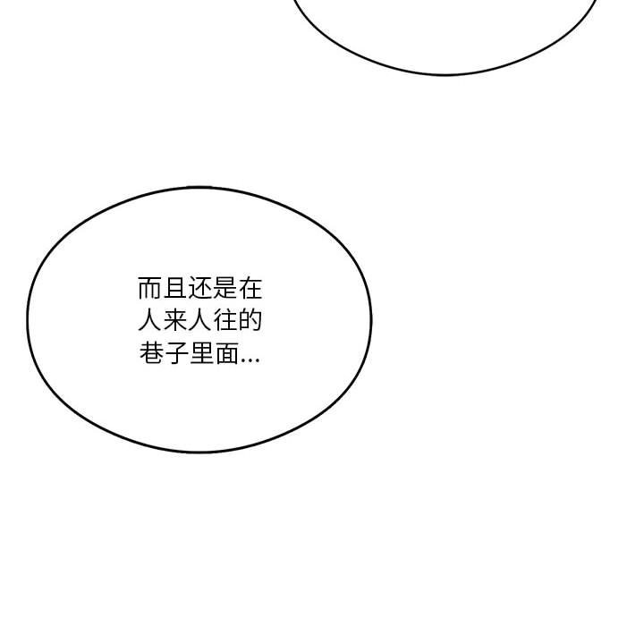 第20话 - 第88.jpg页