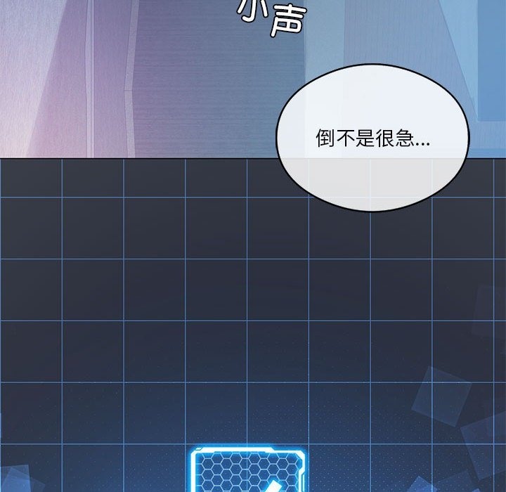 第20话 - 第92.jpg页