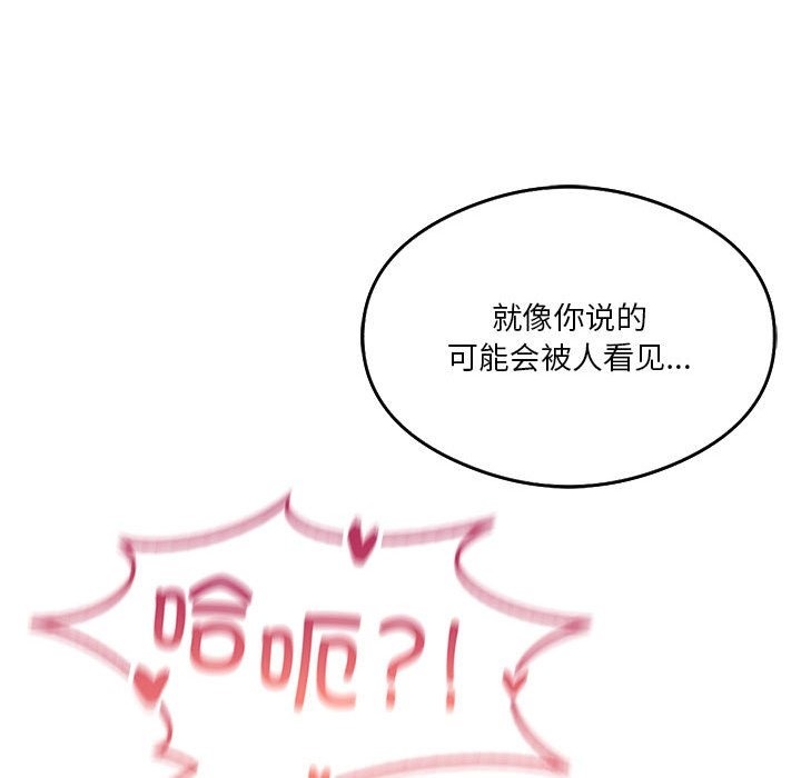 第20话 - 第96.jpg页