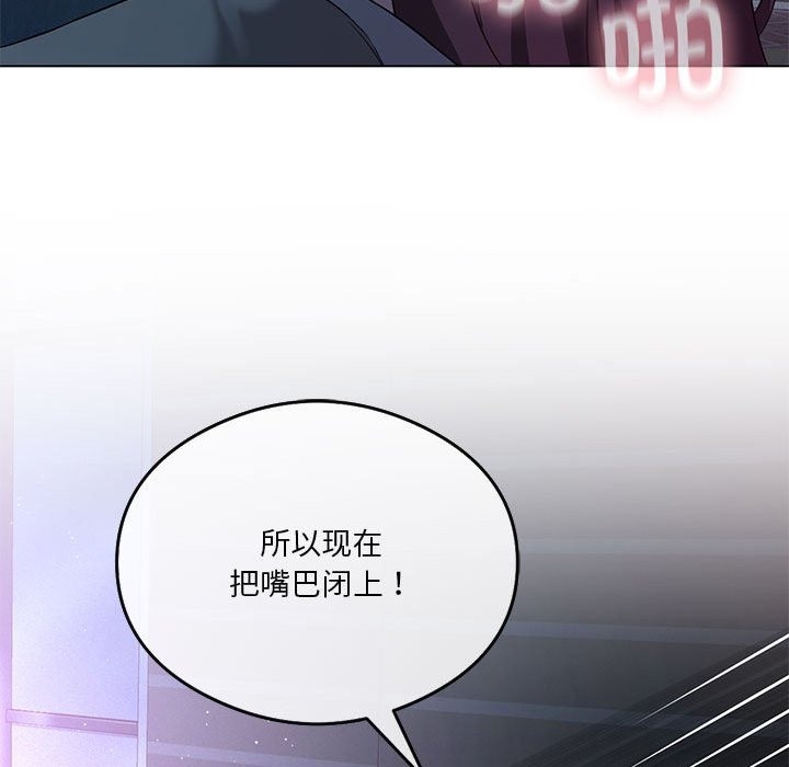 第20话 - 第98.jpg页