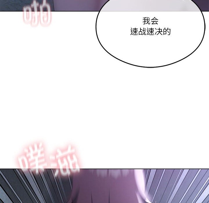 第20话 - 第101.jpg页