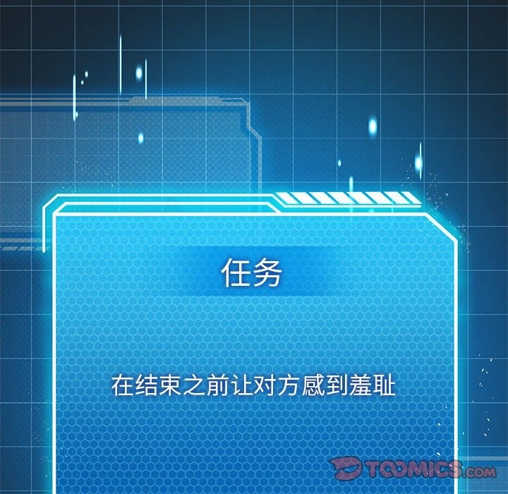 第20话 - 第105.jpg页