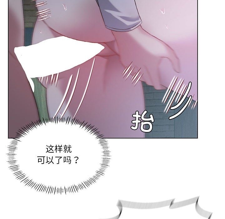 第20话 - 第107.jpg页