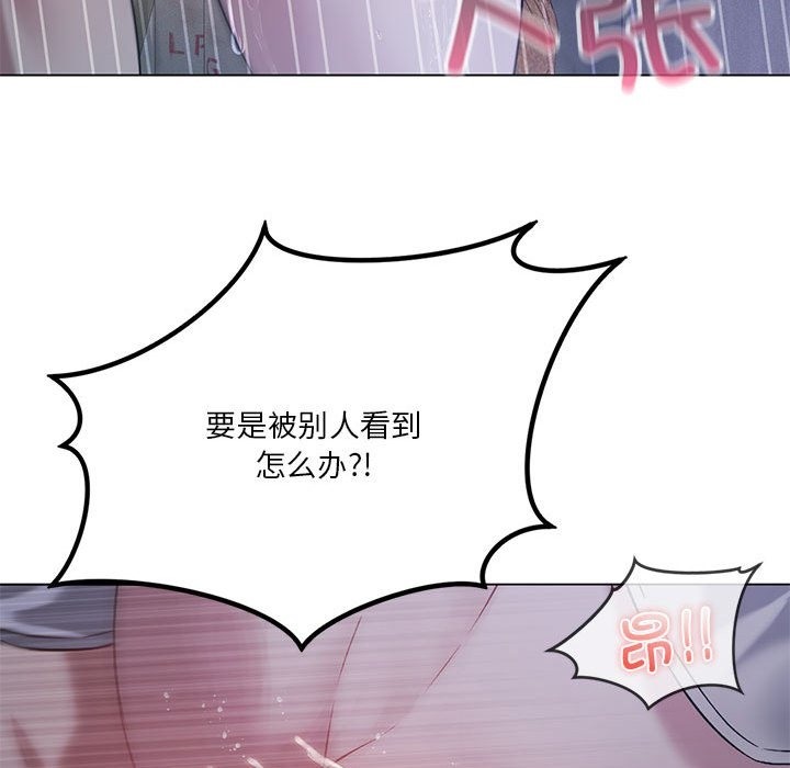 第20话 - 第110.jpg页