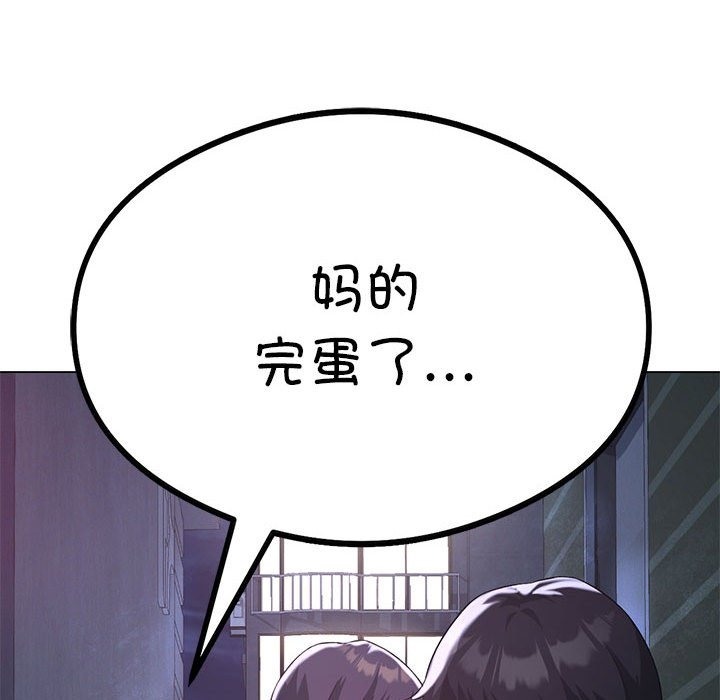 第20话 - 第121.jpg页