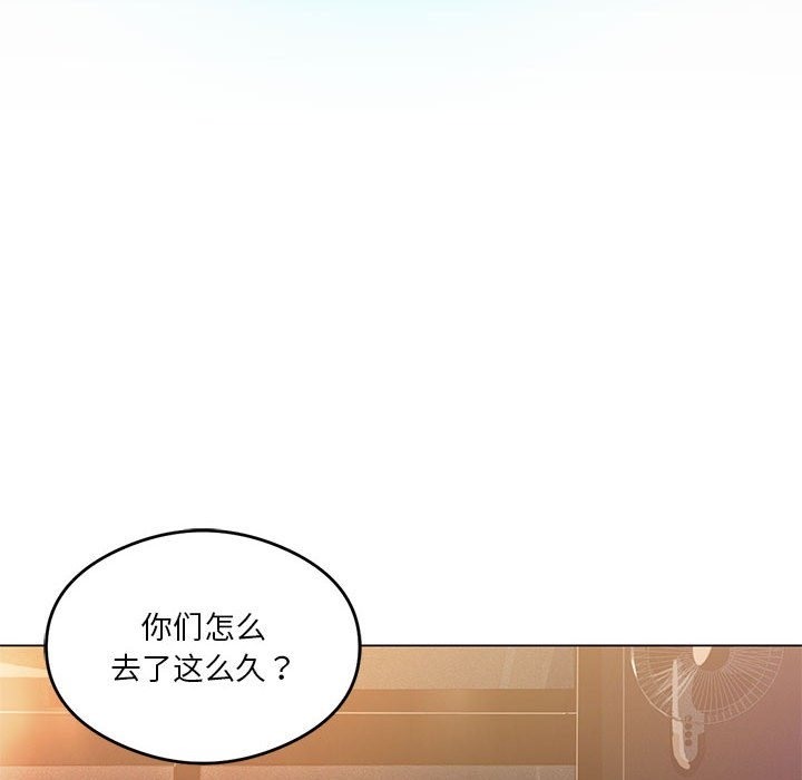 第20话 - 第127.jpg页