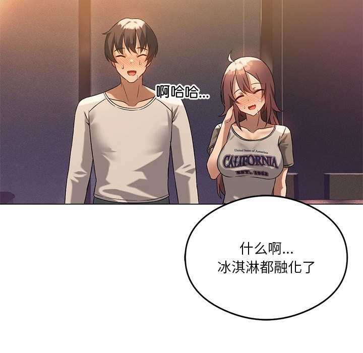 第20话 - 第128.jpg页
