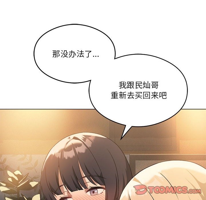 第20话 - 第129.jpg页