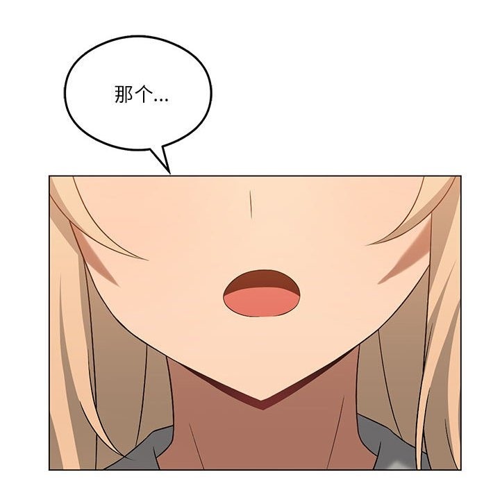 第20话 - 第133.jpg页