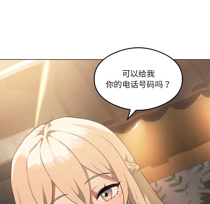 第20话 - 第134.jpg页