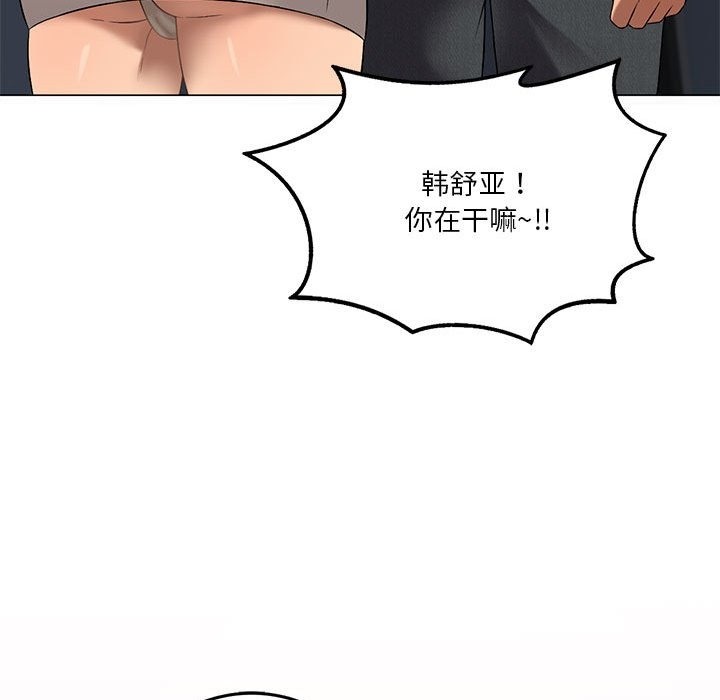 第20话 - 第138.jpg页