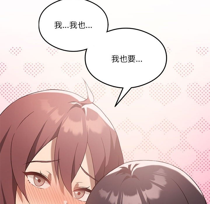 第20话 - 第139.jpg页