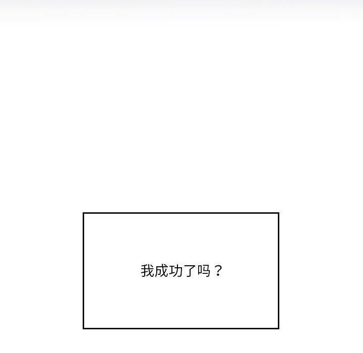 第20话 - 第144.jpg页