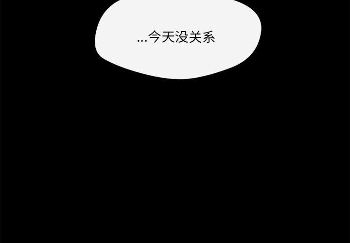 第13话 - 第2.jpg页