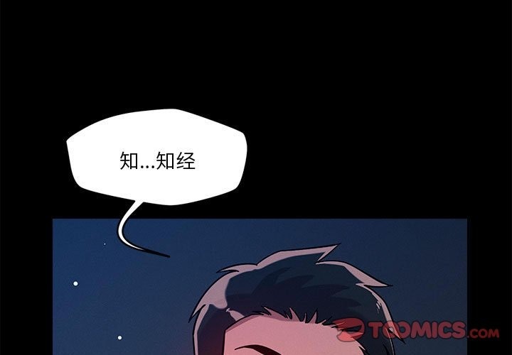 第13话 - 第3.jpg页