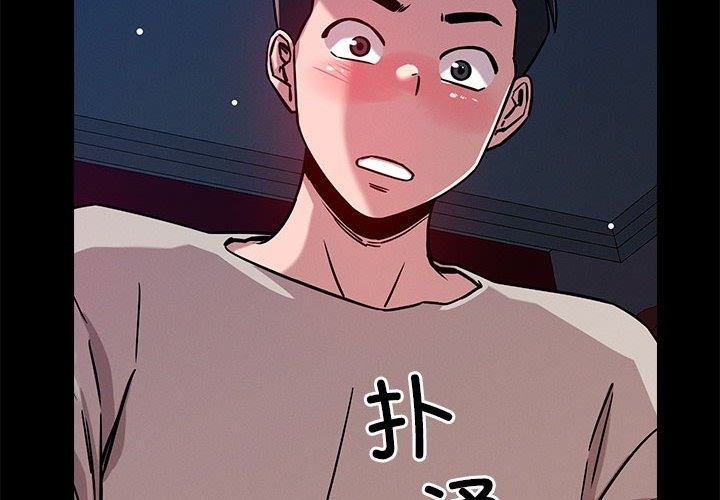第13话 - 第4.jpg页