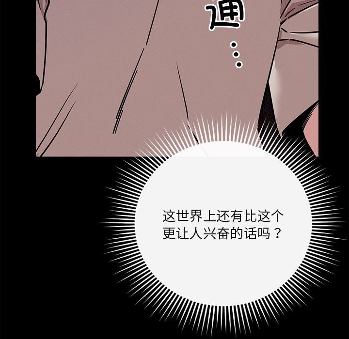 第13话 - 第5.jpg页