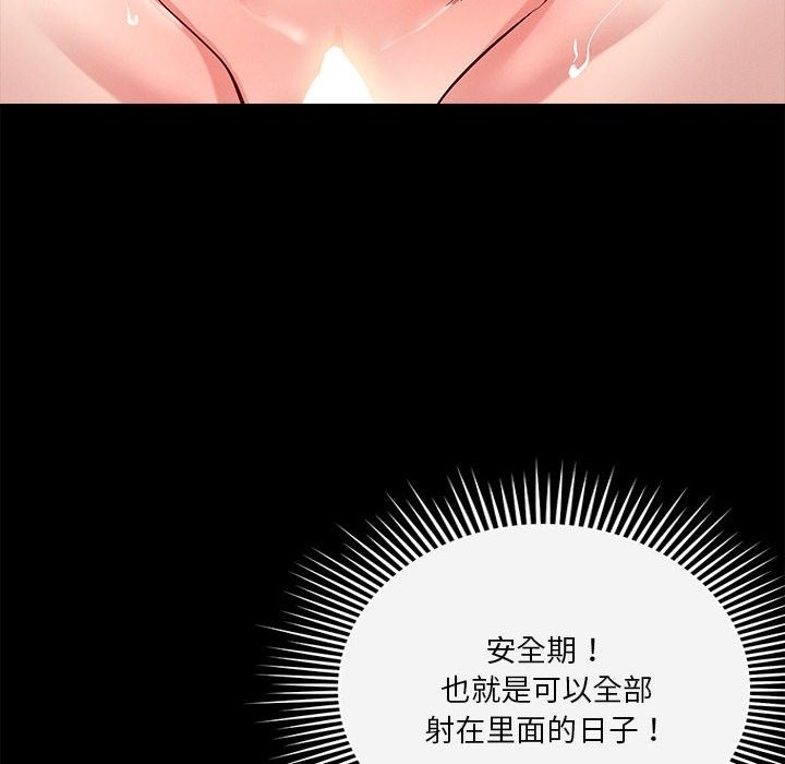 第13话 - 第8.jpg页