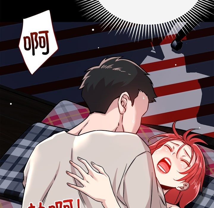 第13话 - 第9.jpg页