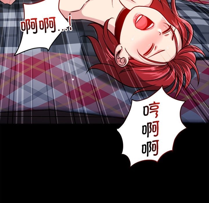 第13话 - 第13.jpg页