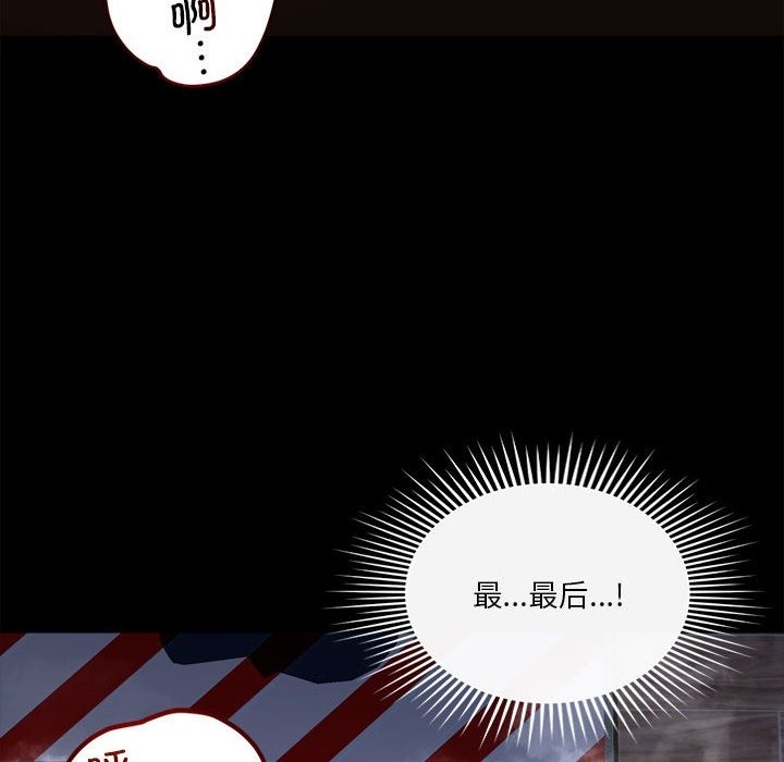 第13话 - 第16.jpg页