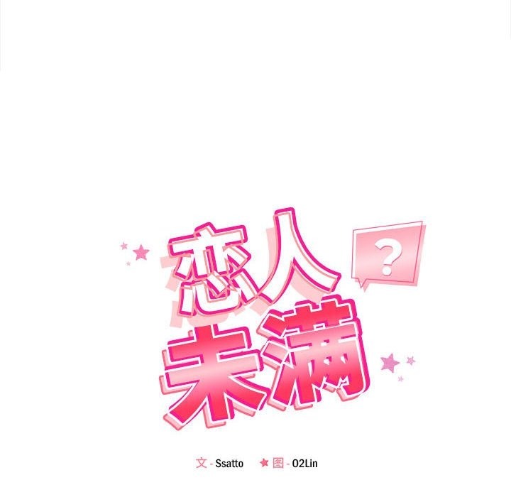 第13话 - 第22.jpg页