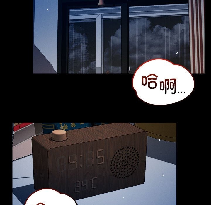 第13话 - 第27.jpg页