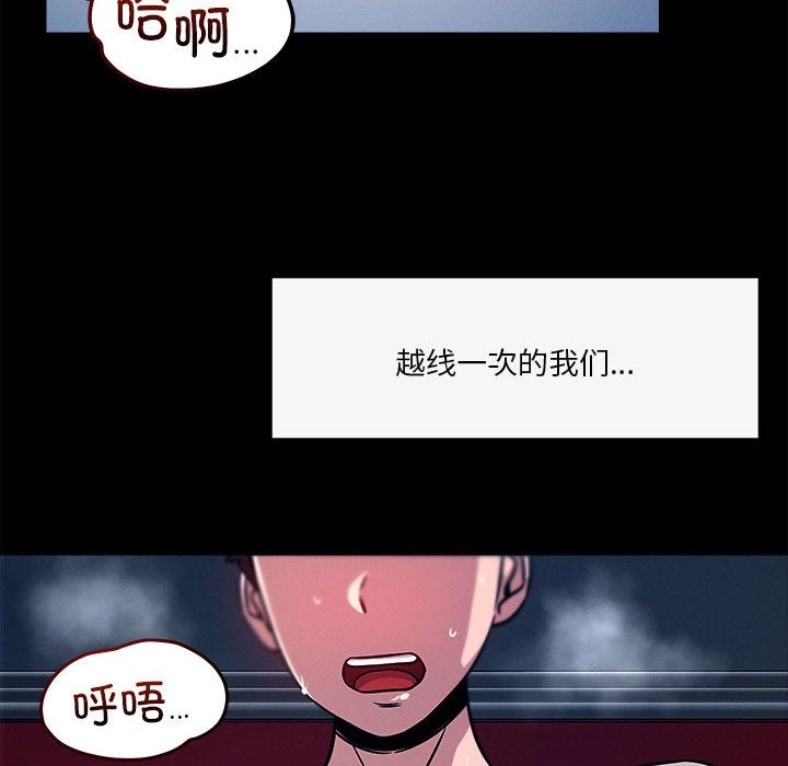 第13话 - 第28.jpg页