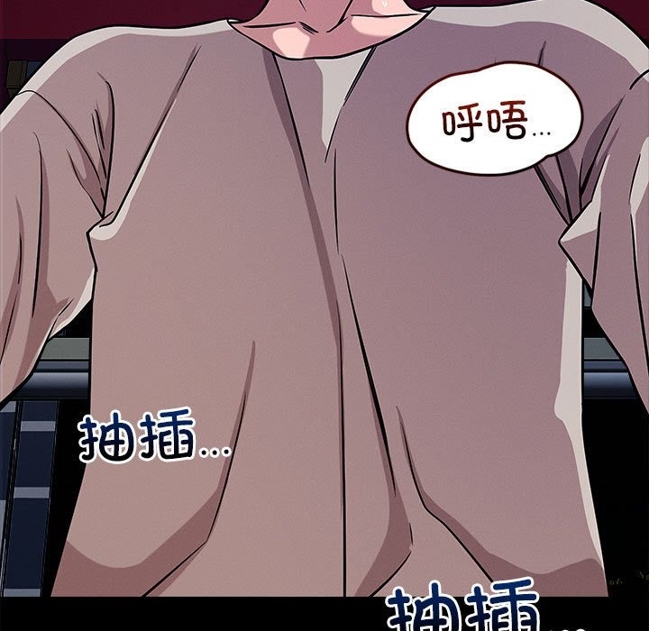 第13话 - 第29.jpg页
