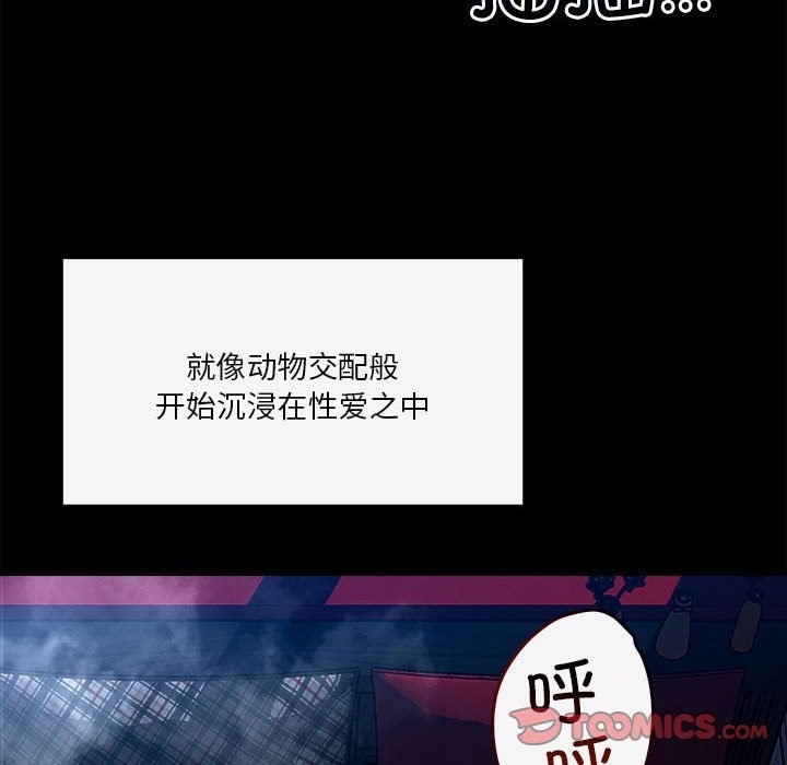 第13话 - 第30.jpg页