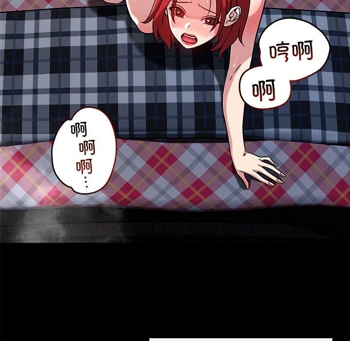 第13话 - 第32.jpg页