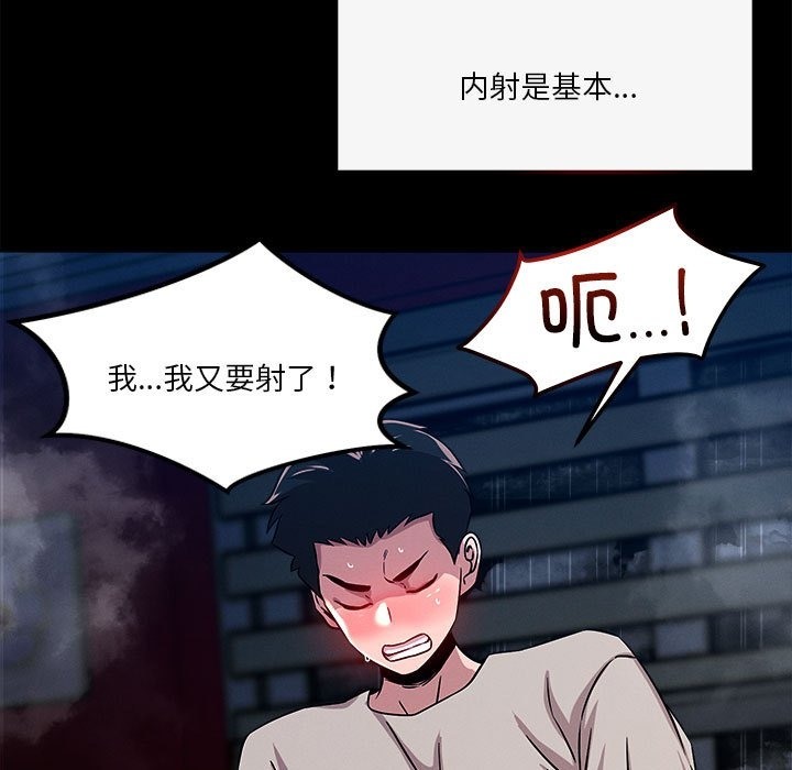 第13话 - 第33.jpg页