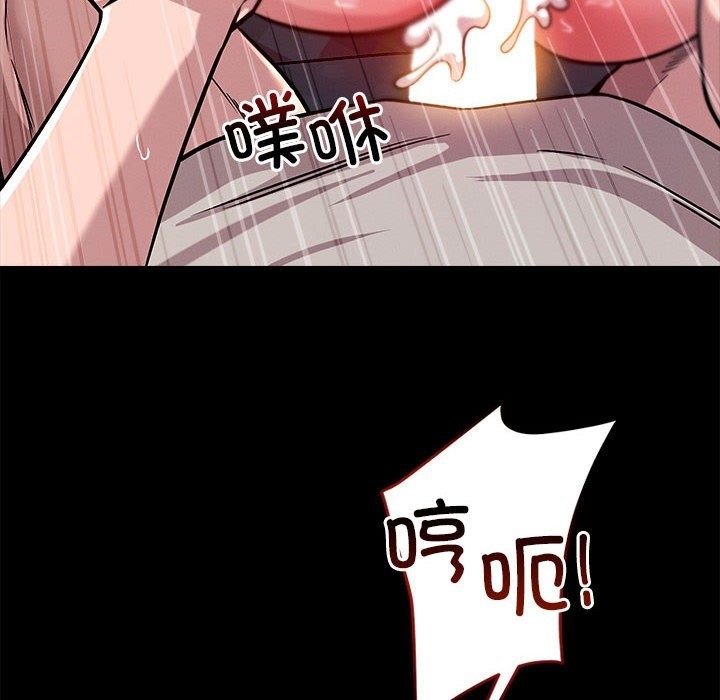 第13话 - 第38.jpg页