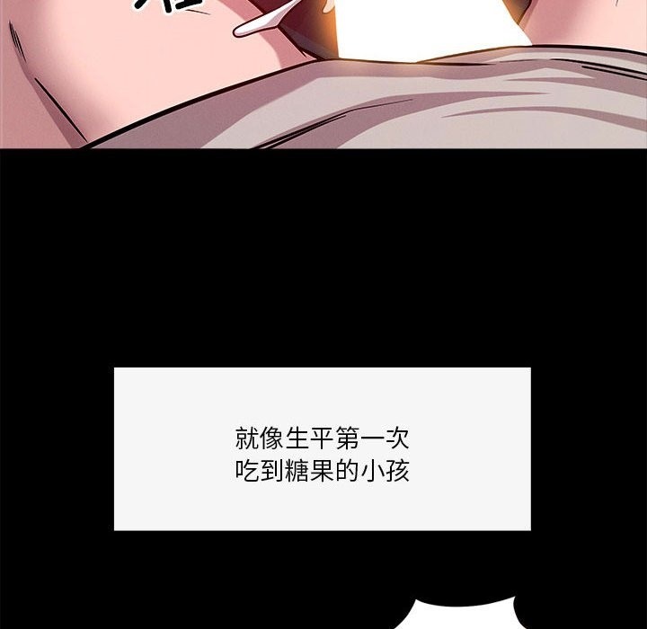 第13话 - 第40.jpg页