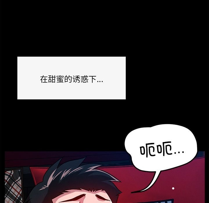 第13话 - 第43.jpg页