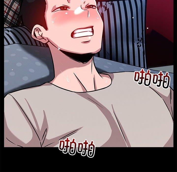 第13话 - 第44.jpg页