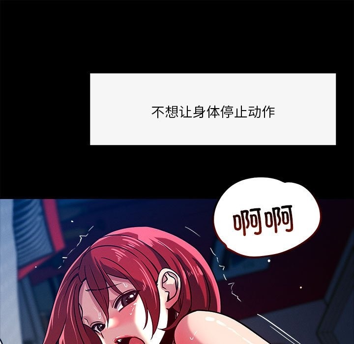 第13话 - 第45.jpg页