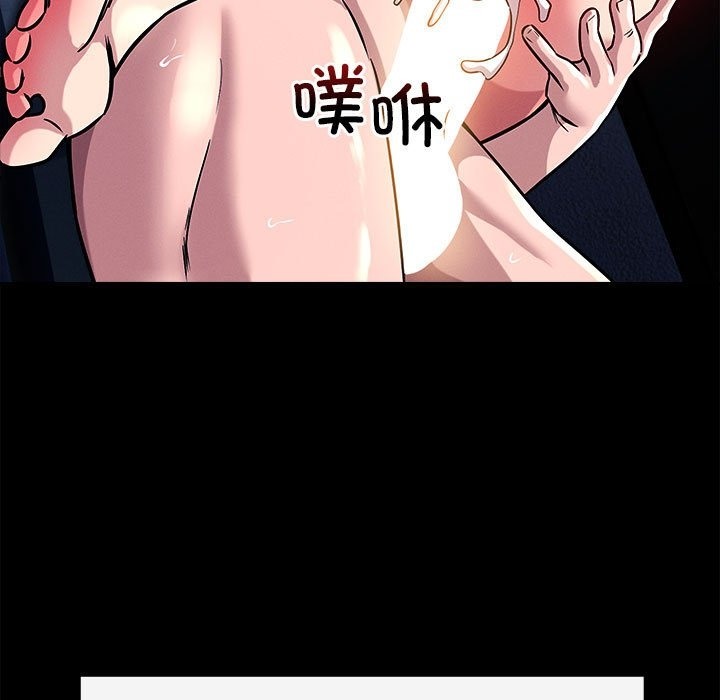 第13话 - 第47.jpg页