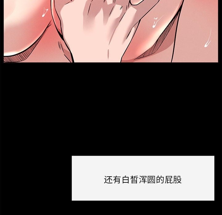 第13话 - 第52.jpg页