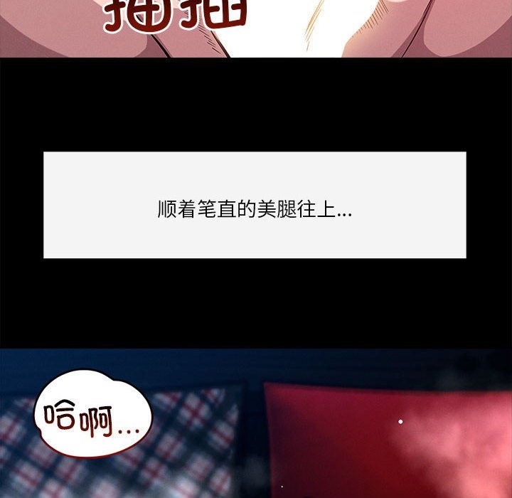 第13话 - 第54.jpg页