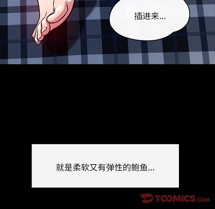 第13话 - 第57.jpg页