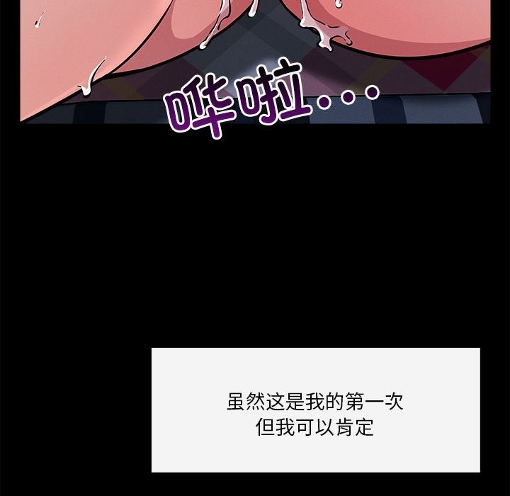 第13话 - 第59.jpg页