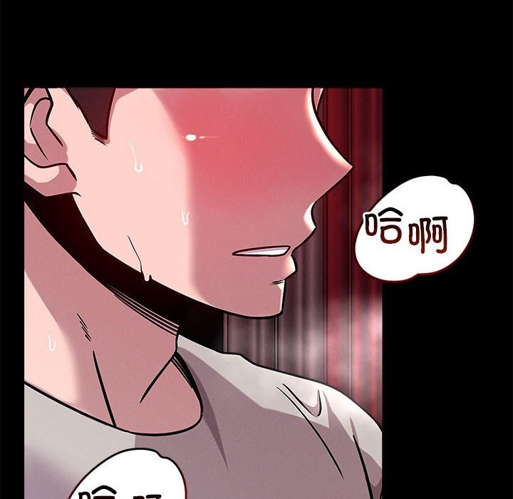 第13话 - 第60.jpg页