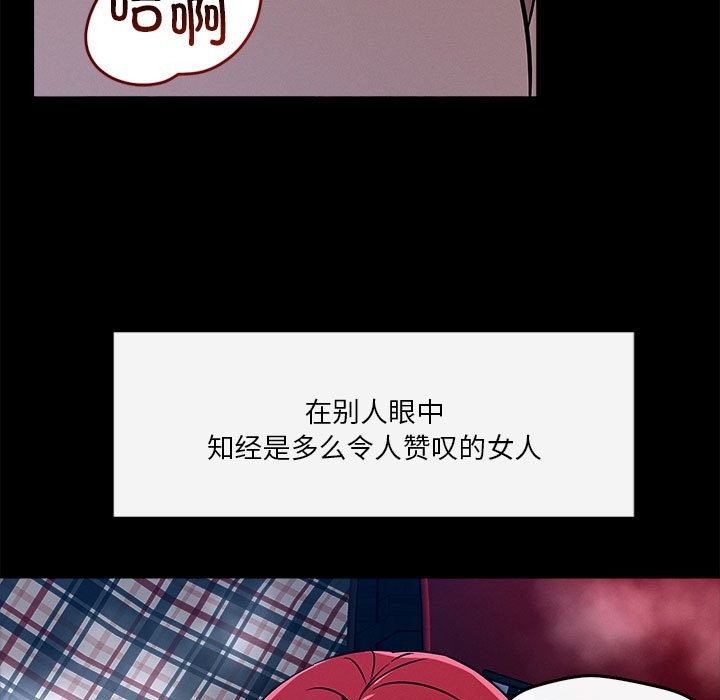 第13话 - 第61.jpg页